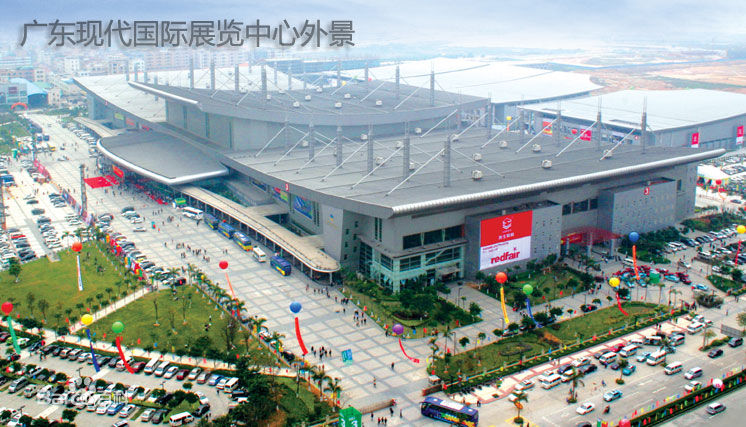 1556176555113964.jpg 【資料】廣東現代國際展覽中心J0416潘云.jpg