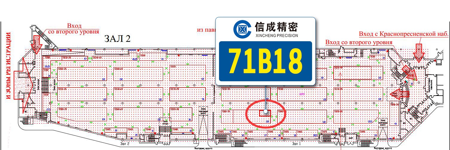 1558423140693602.jpg 【資料】俄羅斯展會位置圖J0521潘云03.jpg