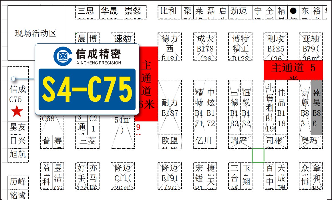 1562894557110728.jpg 【待審】現場展會圖J0710潘云.jpg