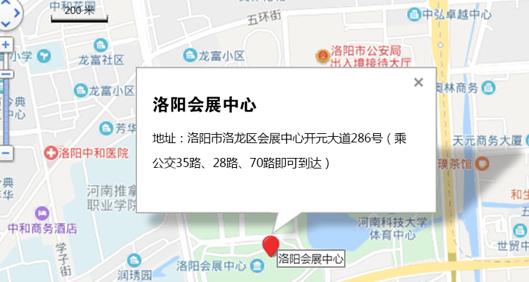 1571197773110569.jpg 【資料】洛陽會展中心地址圖J1010潘云.jpg