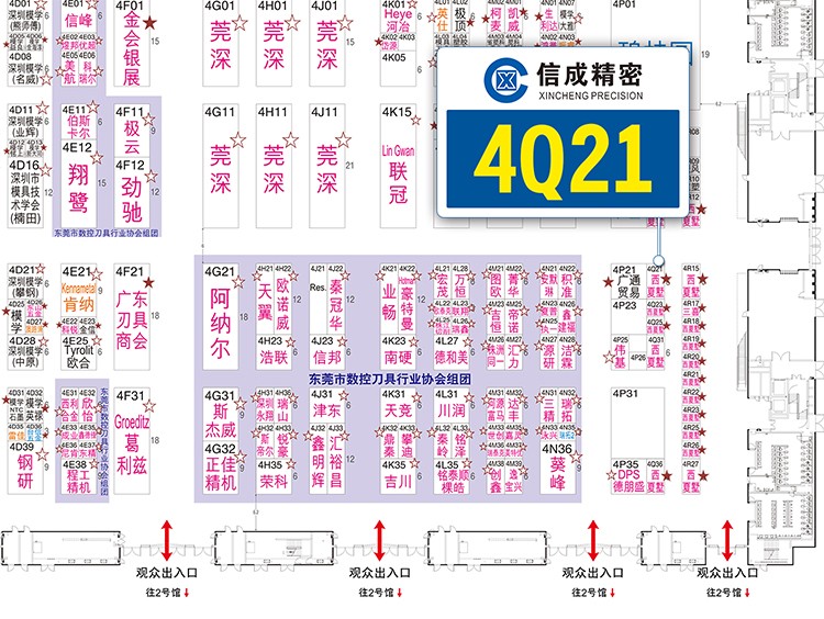 【資料】展會現場圖J1112潘云.jpg