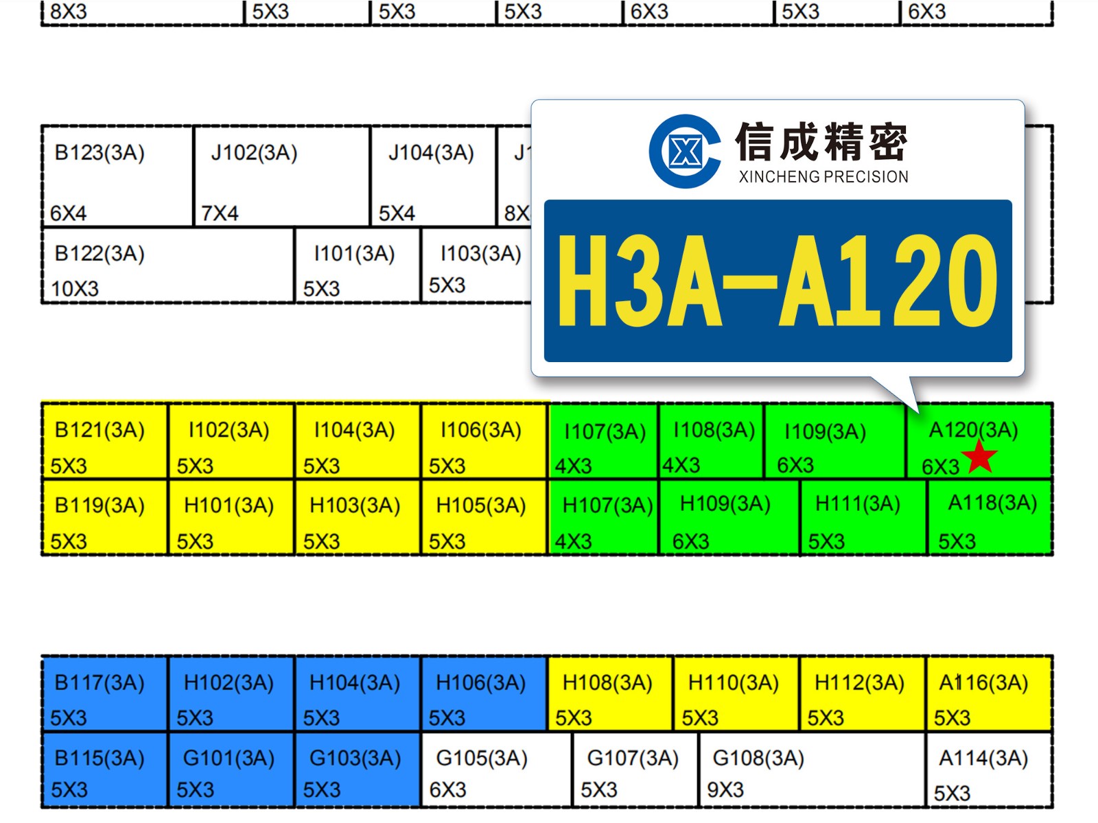 1578902054894758.jpg 【資料】印度展平面圖J1212潘云.jpg
