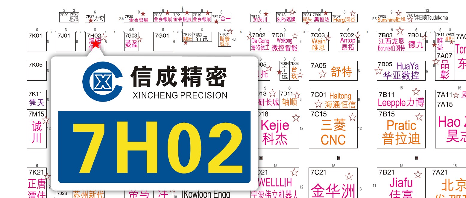 1605345158299414.jpg 【資料】DMP 2020大灣區工業博覽會展位圖K1104張曉燕.jpg