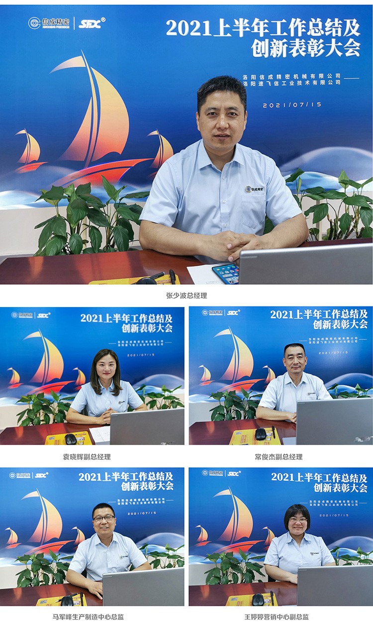 【整理】直播人員發言拼圖（02-1）L0717張曉燕.jpg