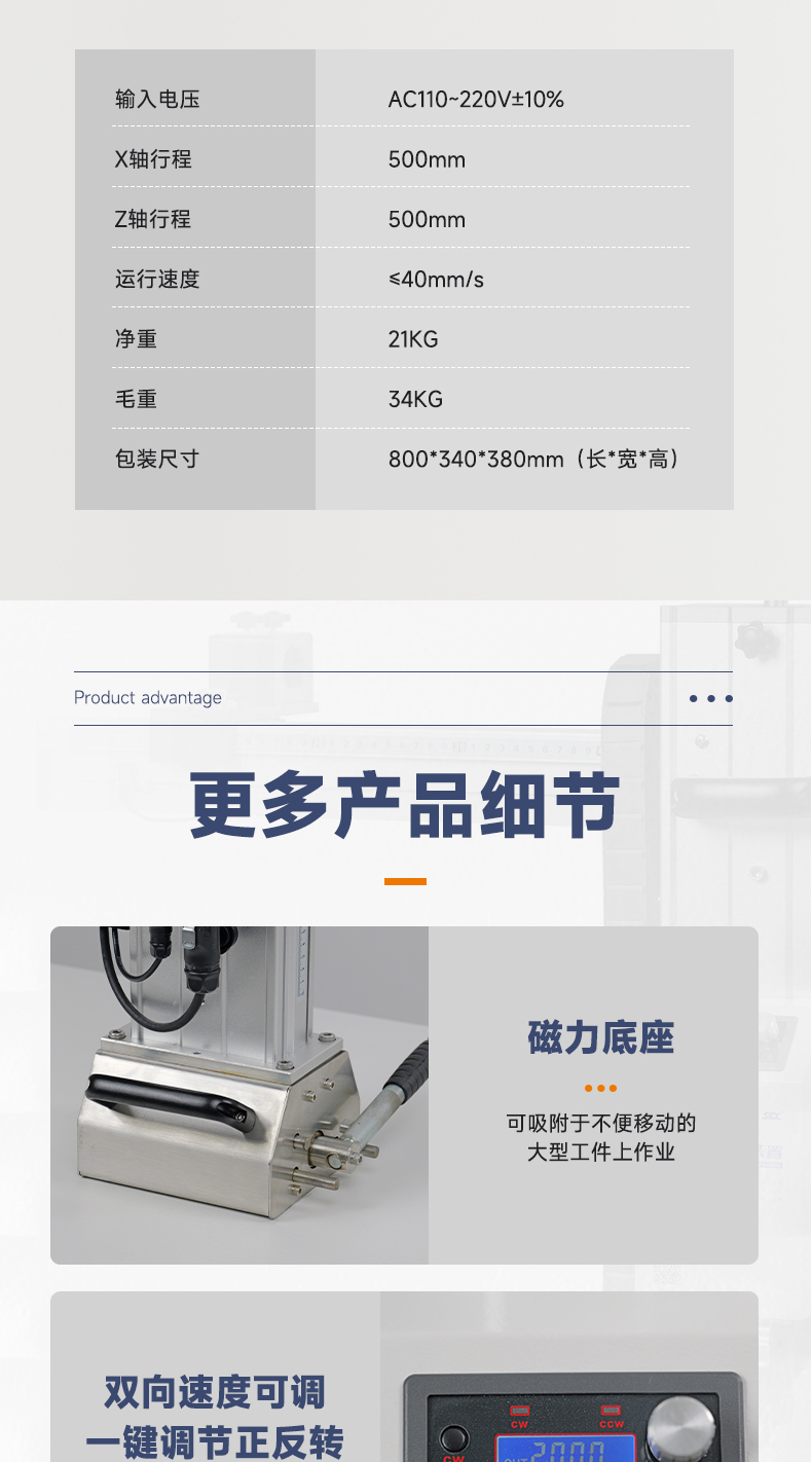 【修改】內貿清洗輔助裝置N0923HMG_06.jpg