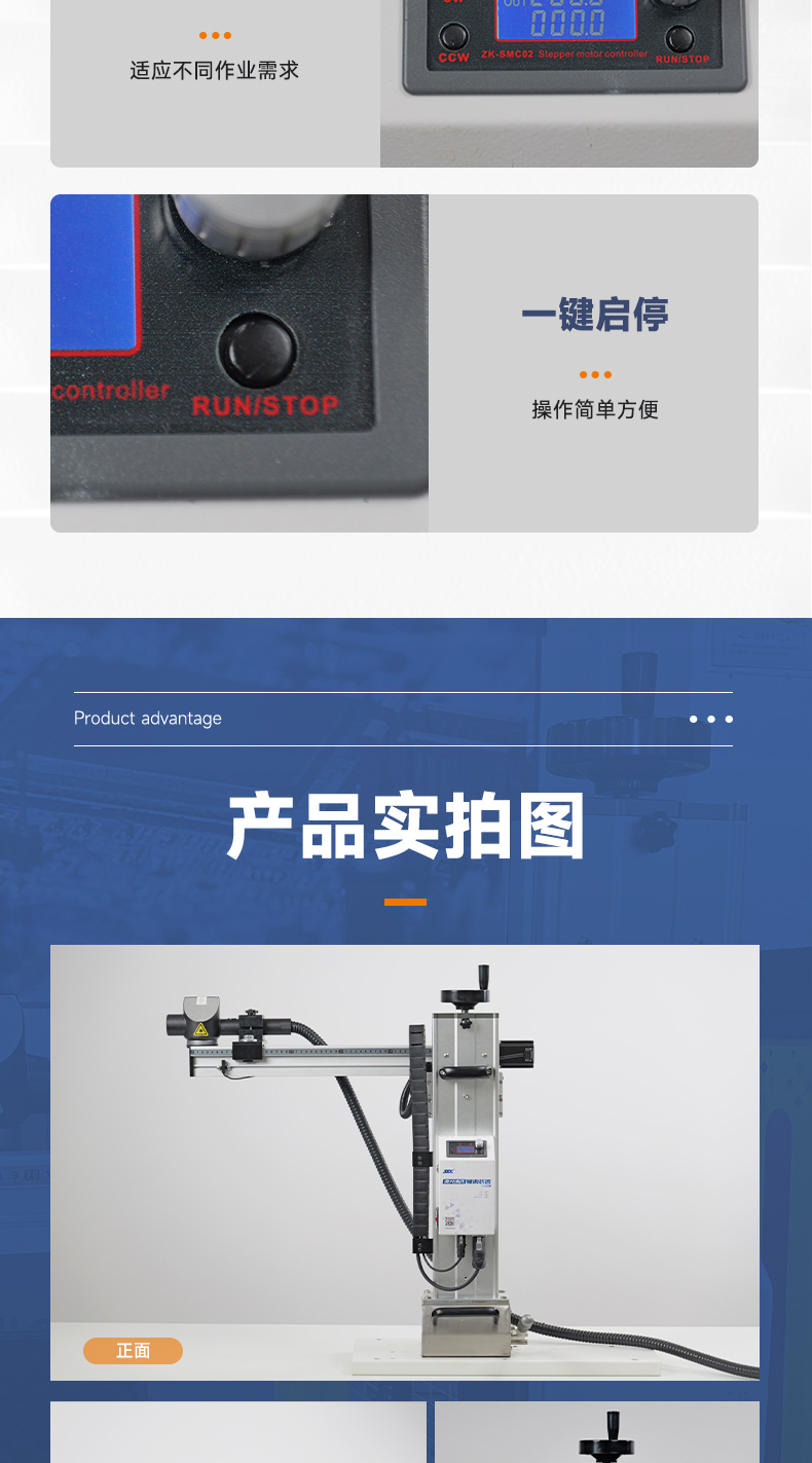 【修改】內貿清洗輔助裝置N0923HMG_07.jpg