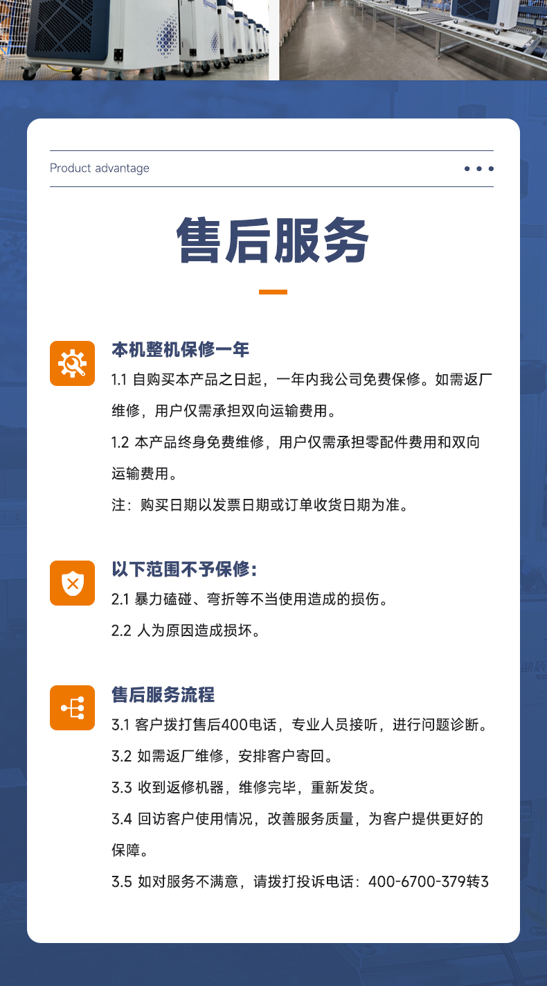 【修改】內貿清洗輔助裝置N0923HMG_09.jpg