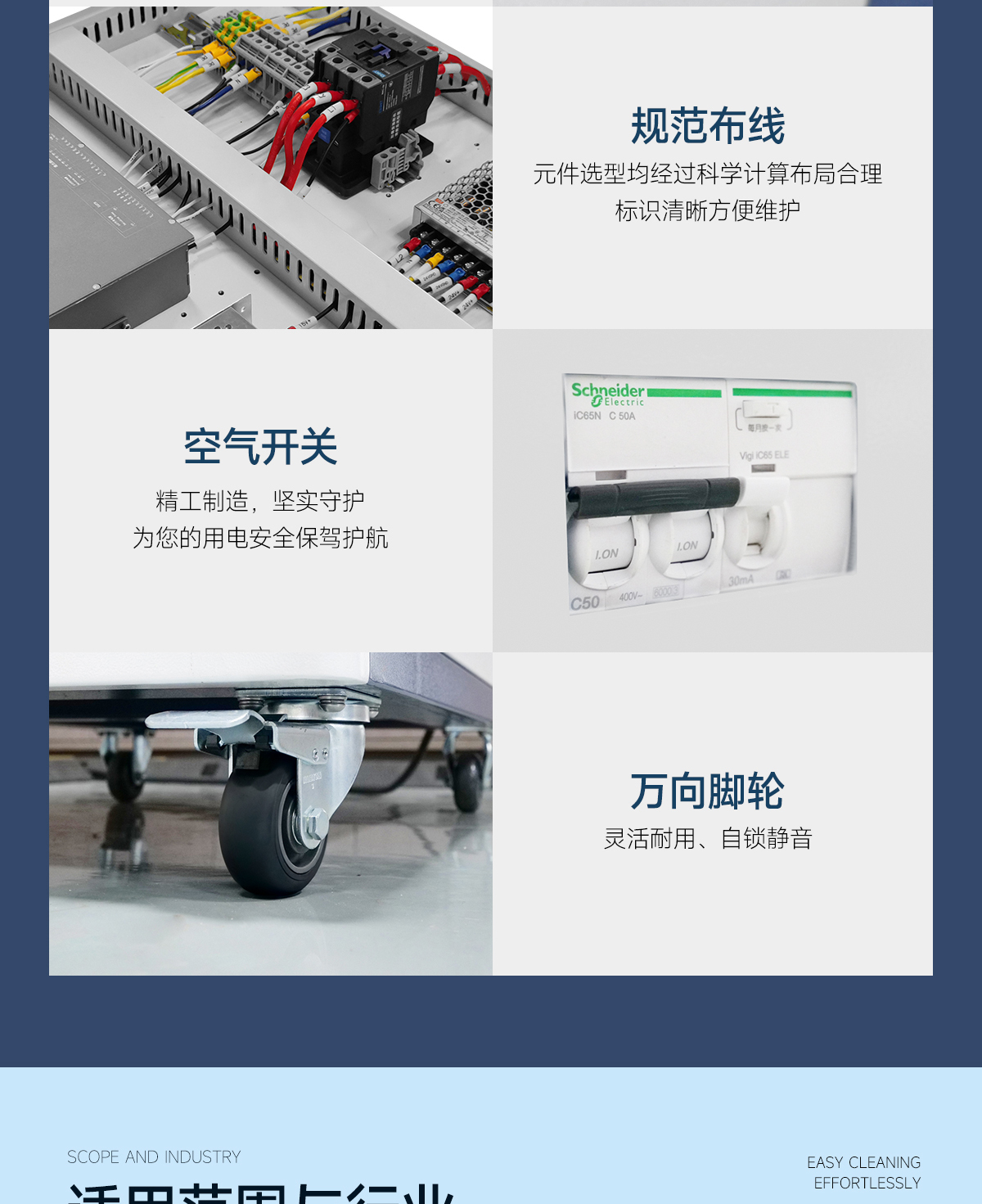 【更新】內貿-脈沖-激光清洗機詳情頁O0720-牛力-恢復的_08.jpg