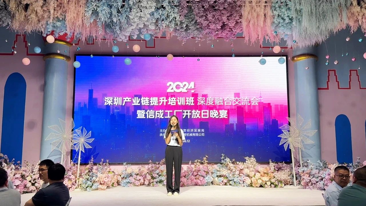 微信圖片_20240727162617.jpg