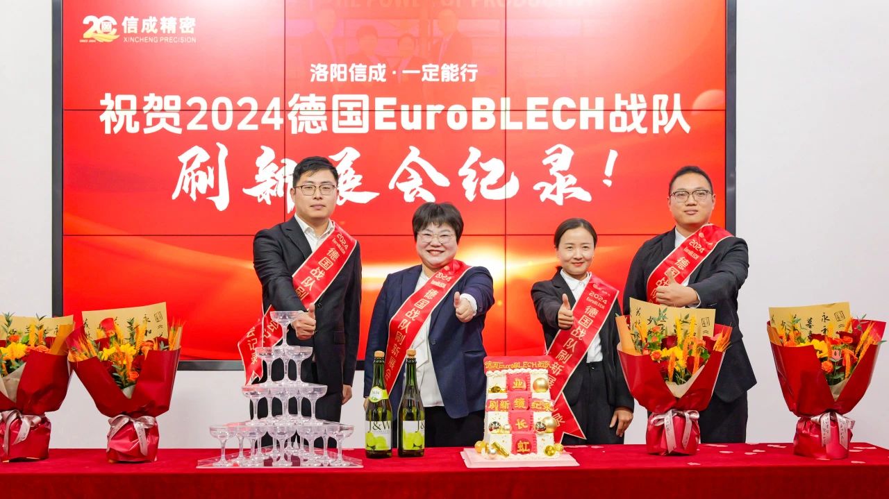 1730358780525965.jpg 微信圖片_20241031151254.jpg
