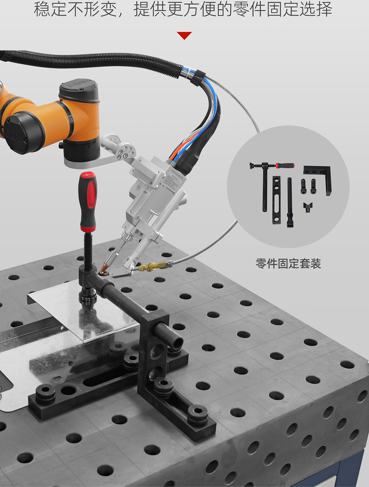 【整理】焊接機工作站-內貿詳情-P0228-牛力_06.jpg