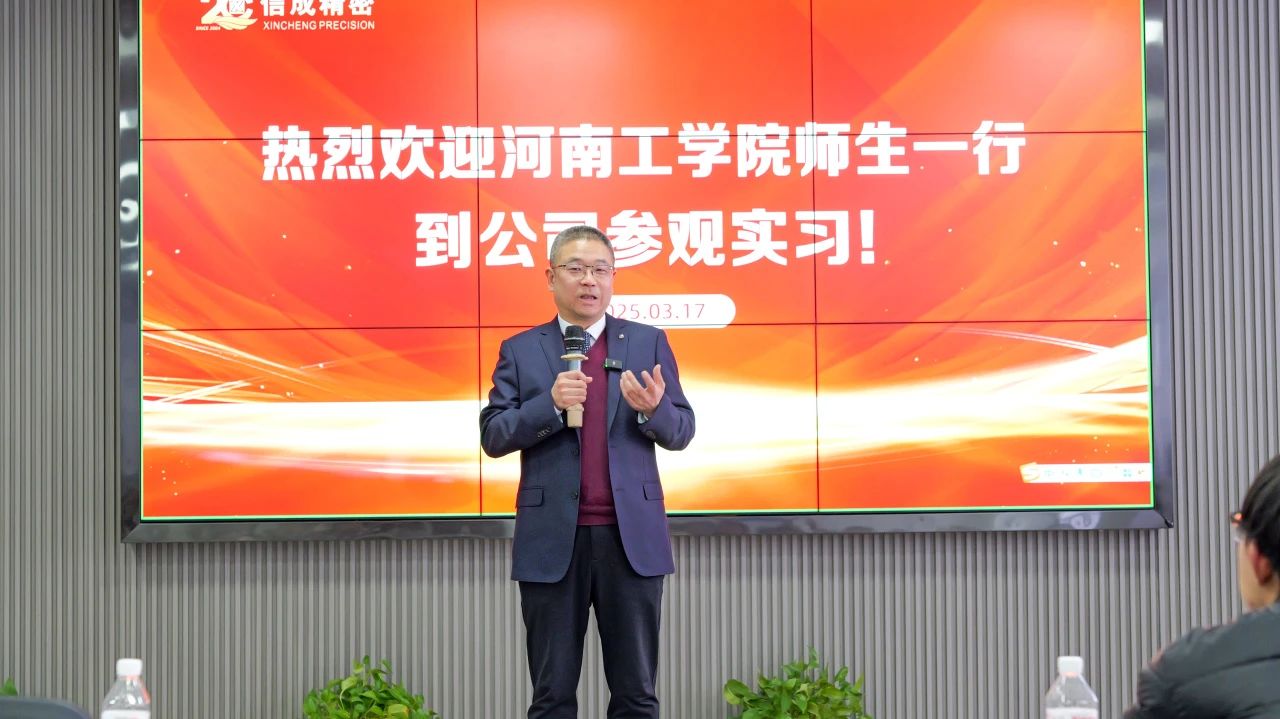 微信圖片_20250321094904.jpg