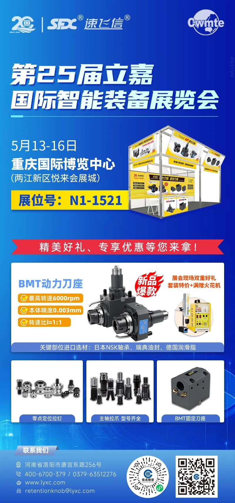 微信圖片_20250506164133.jpg