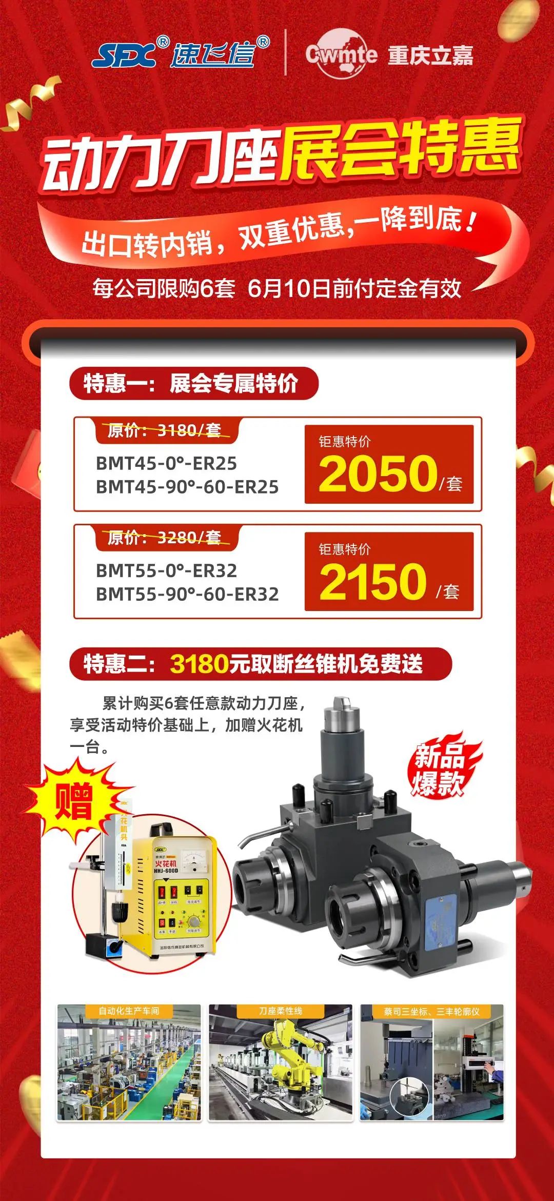 1746520925930688.jpg