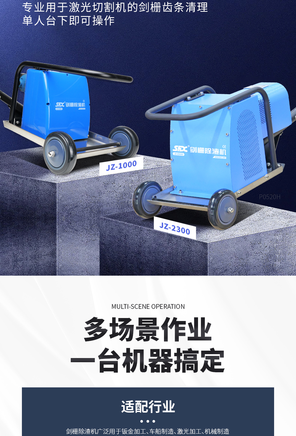 【更新】劍柵除渣機詳情P0520HMG_02.jpg