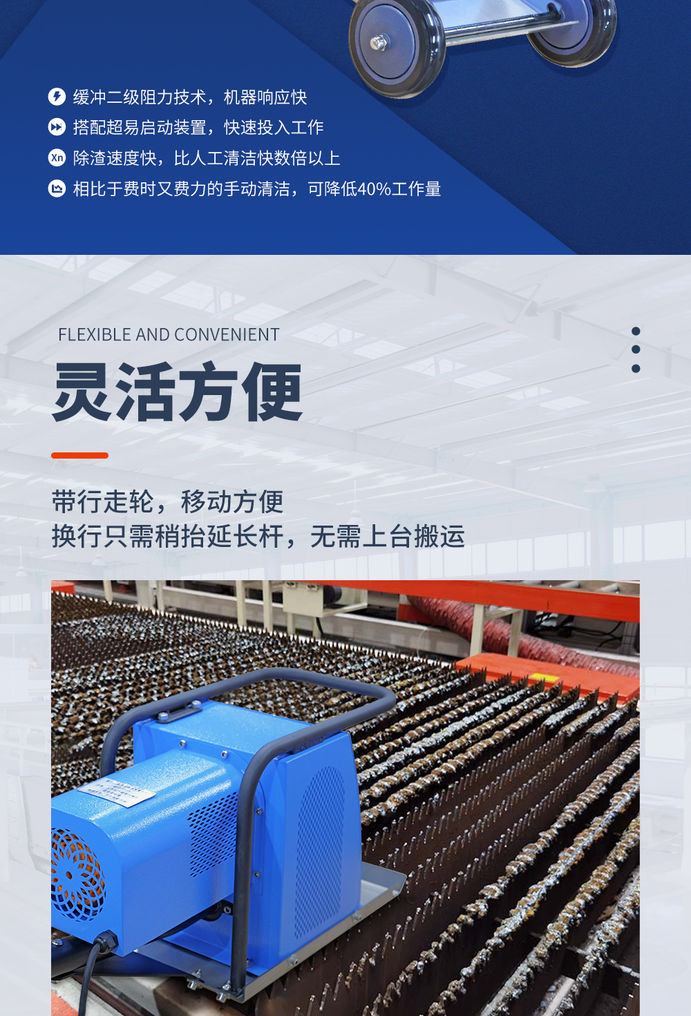 【更新】劍柵除渣機詳情P0520HMG_06.jpg