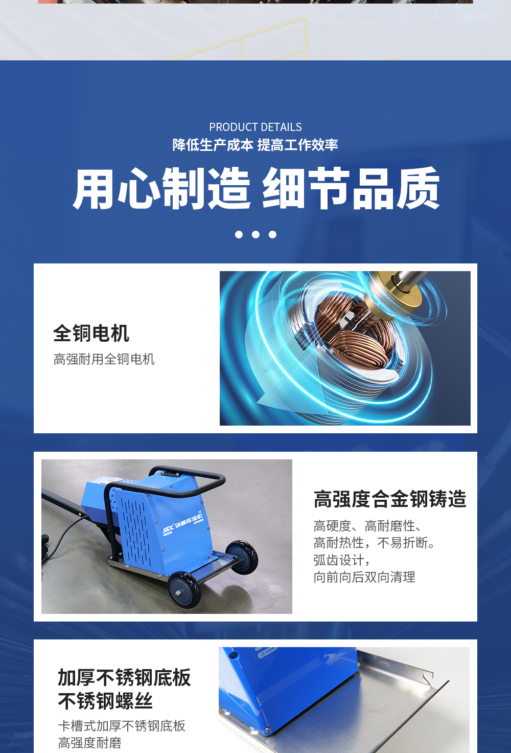 【更新】劍柵除渣機詳情P0520HMG_07.jpg