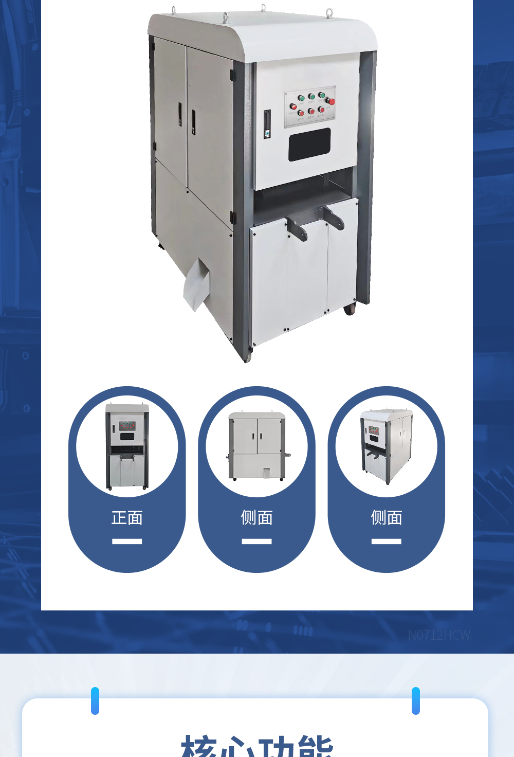 【更新】劍柵除渣機詳情P0520HMG_10.jpg