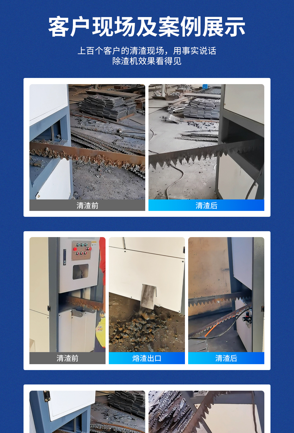 【更新】劍柵除渣機詳情P0520HMG_12.jpg