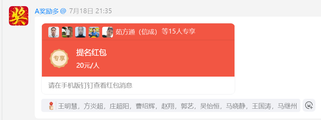 微信圖片_20250721102435.png
