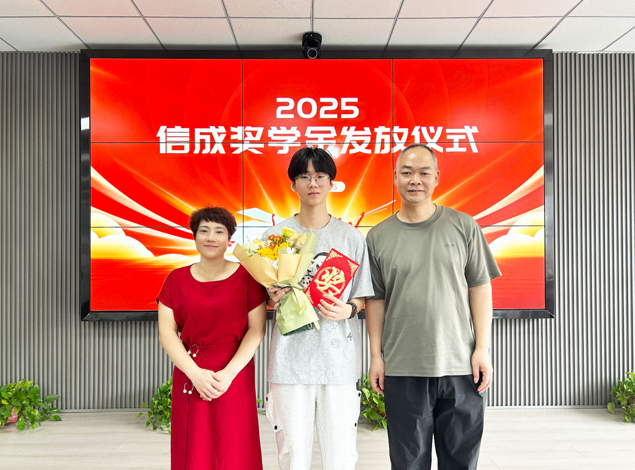 微信圖片_2025-08-18_143945_576.png
