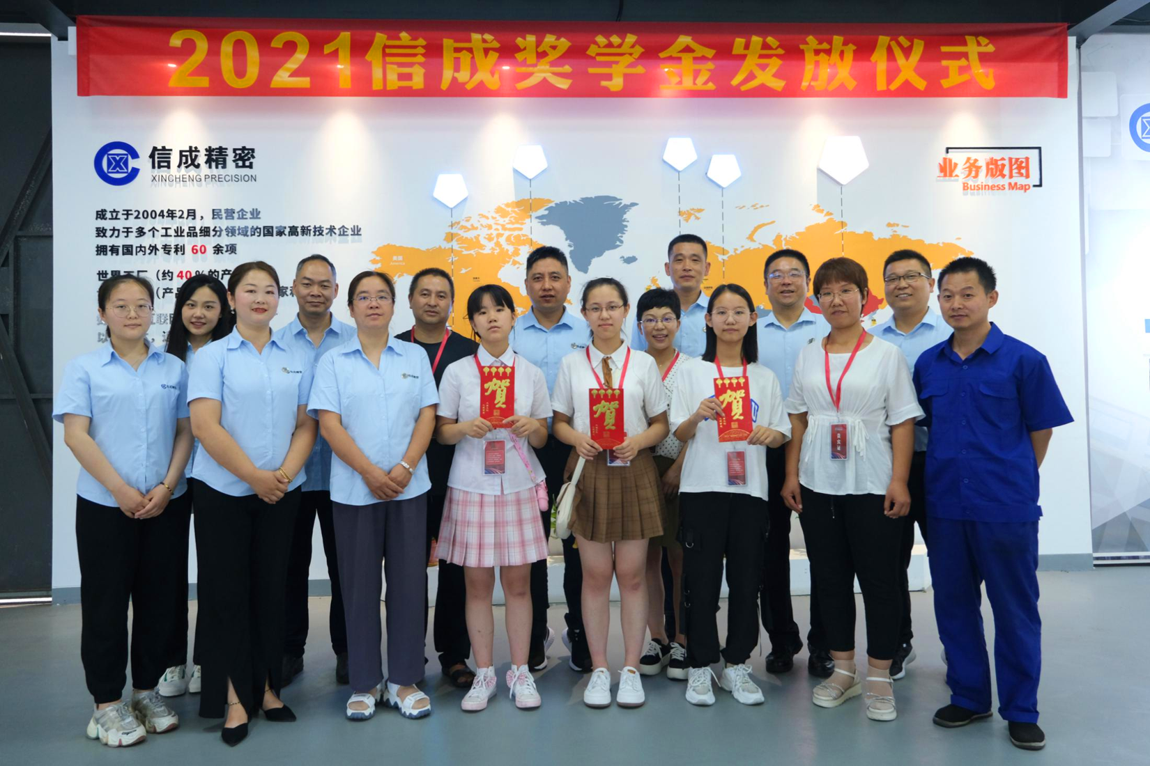 微信圖片_2025-08-18_144131_254.png