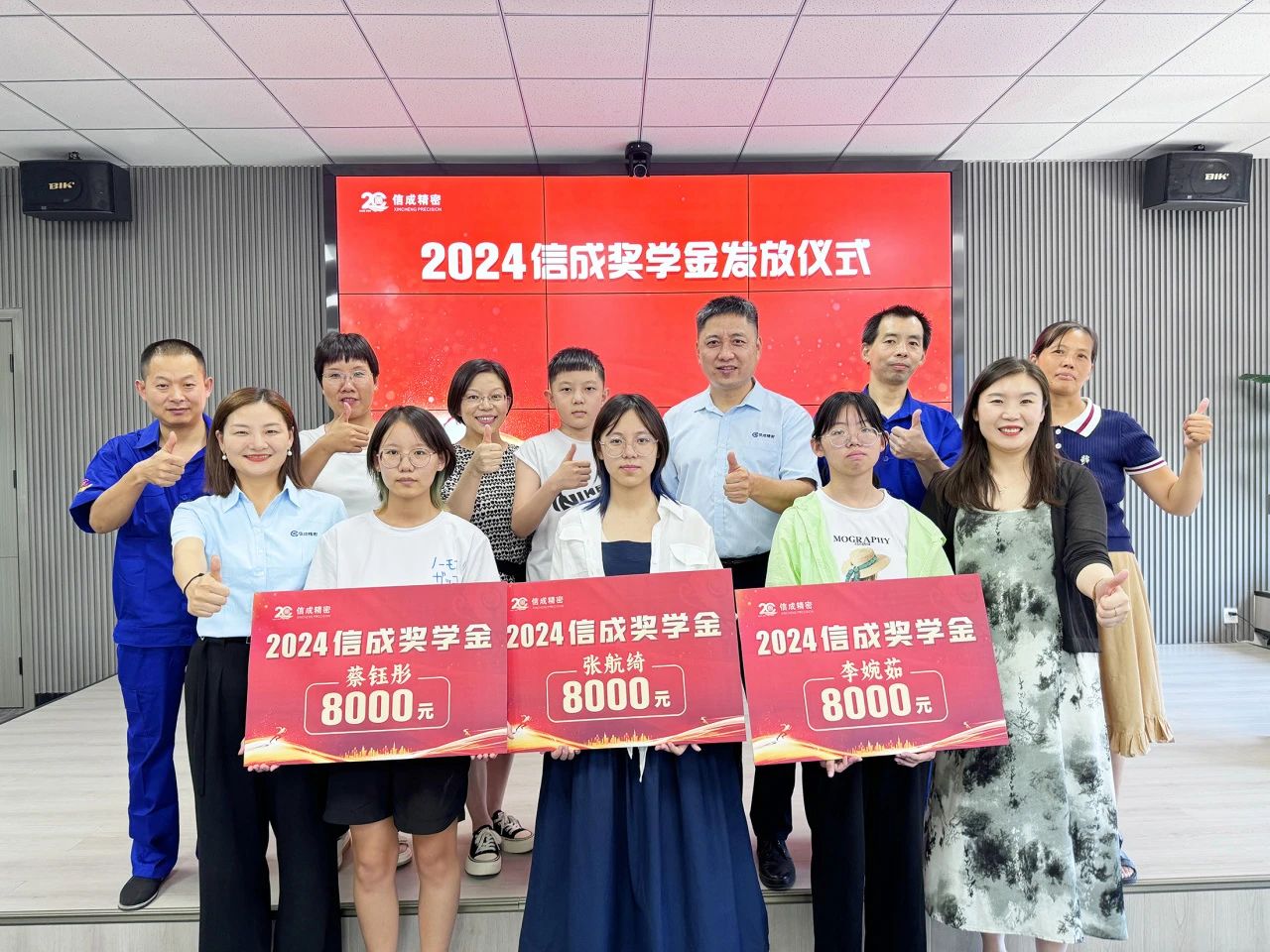 微信圖片_2025-08-18_144142_761.jpg