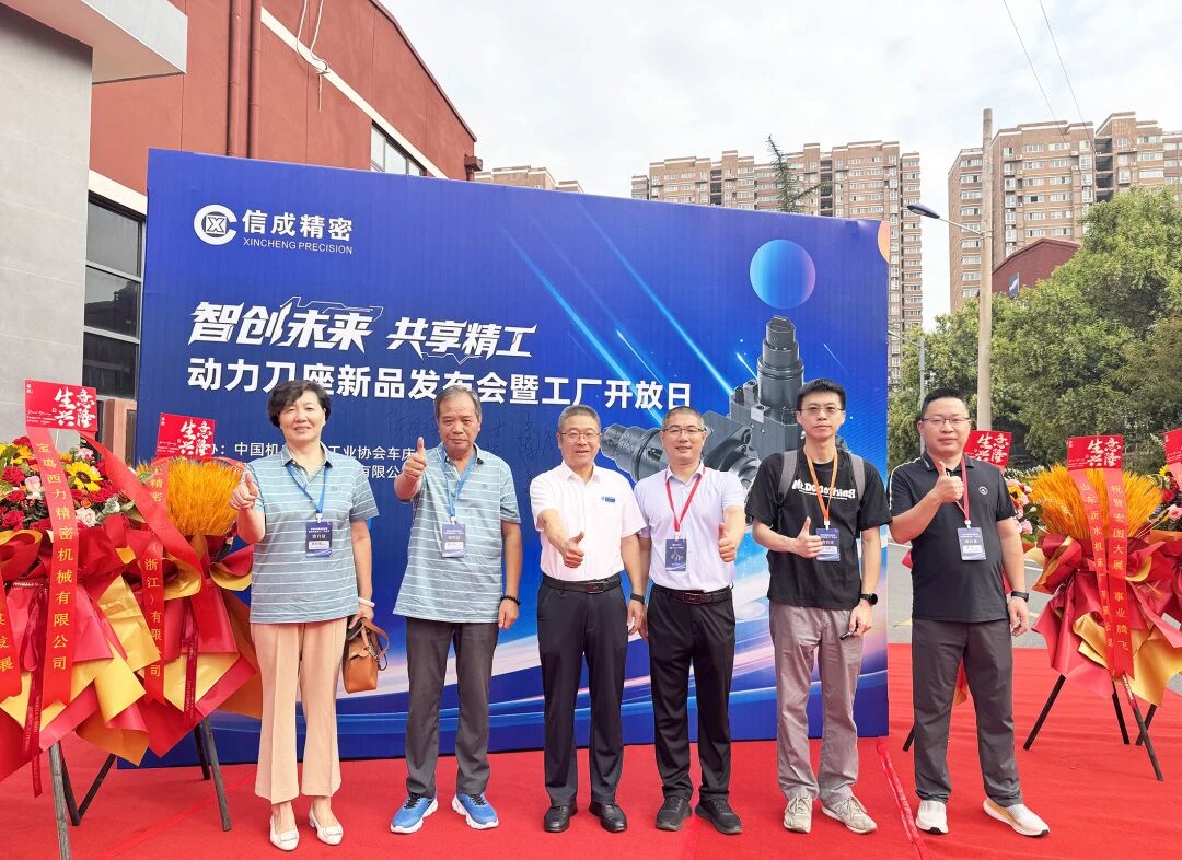 微信圖片_2025-09-01_095307_009.jpg
