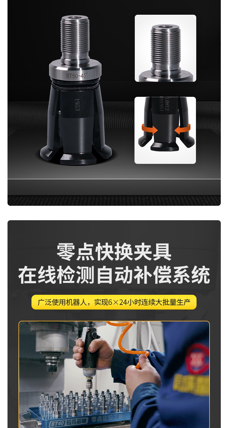 【更新】內貿BT系列主軸拉爪詳情P0827HMG_02.jpg