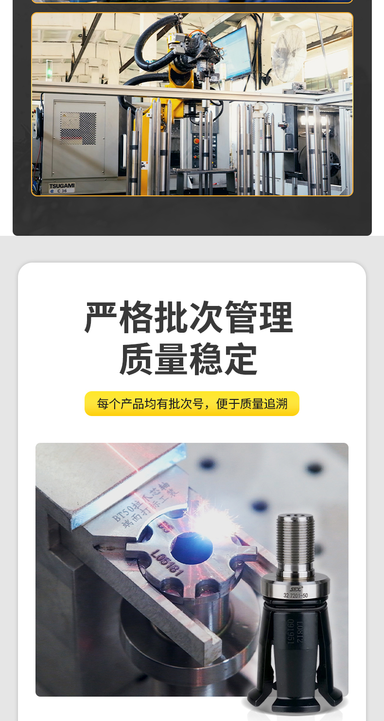 【更新】內貿BT系列主軸拉爪詳情P0827HMG_03.jpg