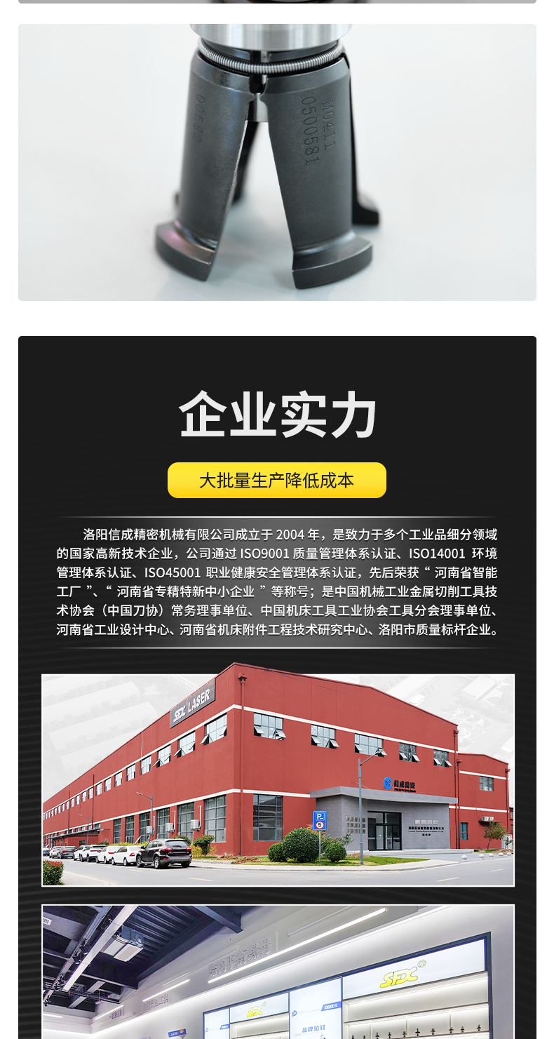 【更新】內貿BT系列主軸拉爪詳情P0827HMG_10.jpg