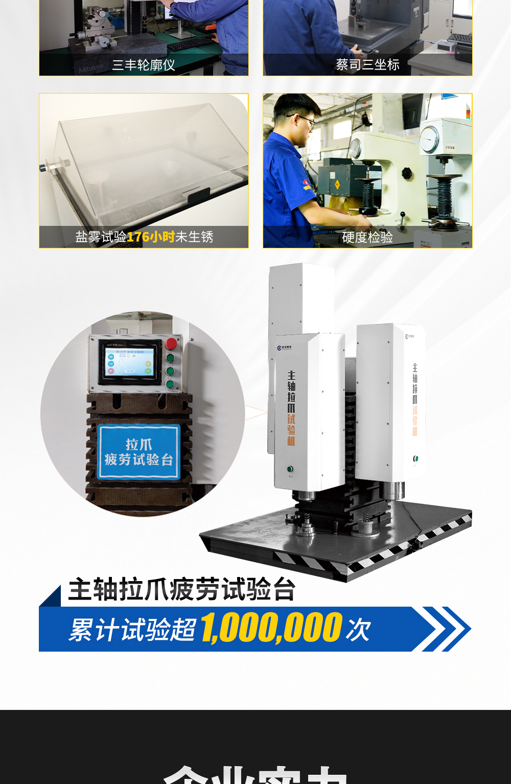 【更新】內(nèi)貿(mào)HSK系列拉爪詳情頁P0818HMG_08.jpg