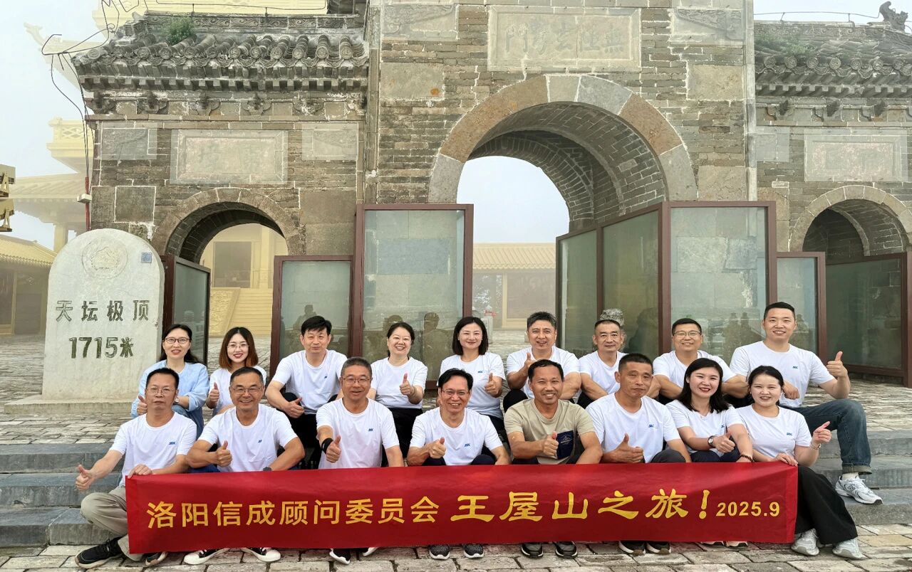 微信圖片_2025-09-20_090303_476.jpg