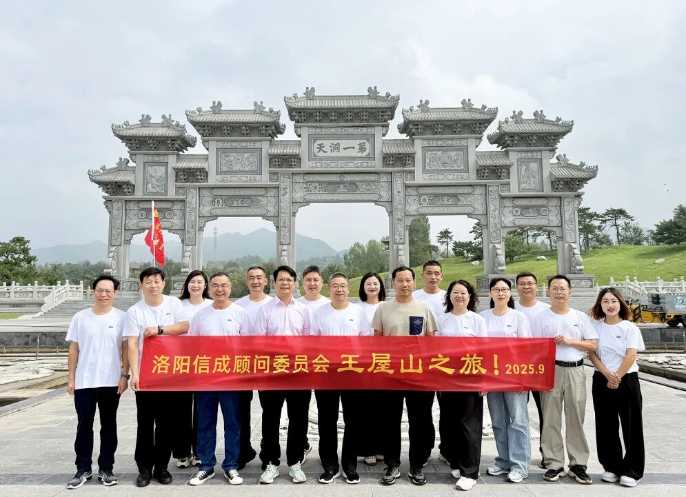 微信圖片_2025-09-20_085533_858.jpg