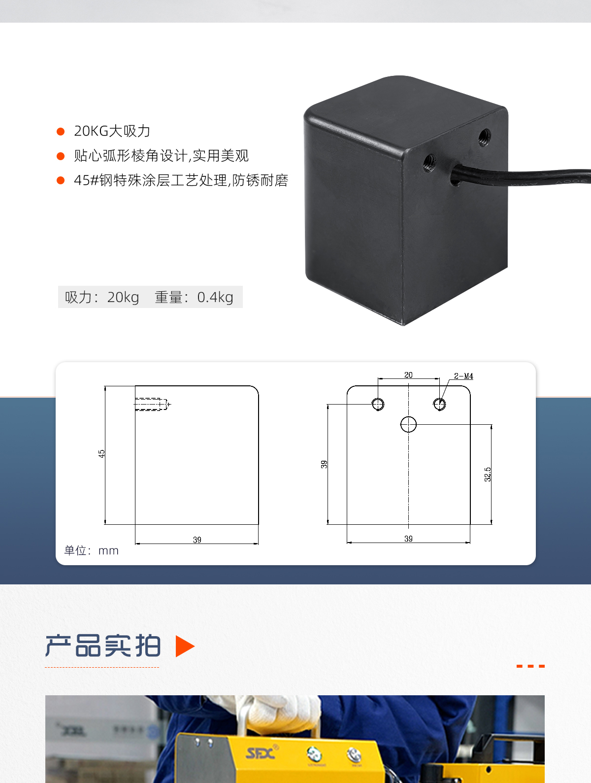【中】氣動打標機配件詳情-P0923Z_05.jpg