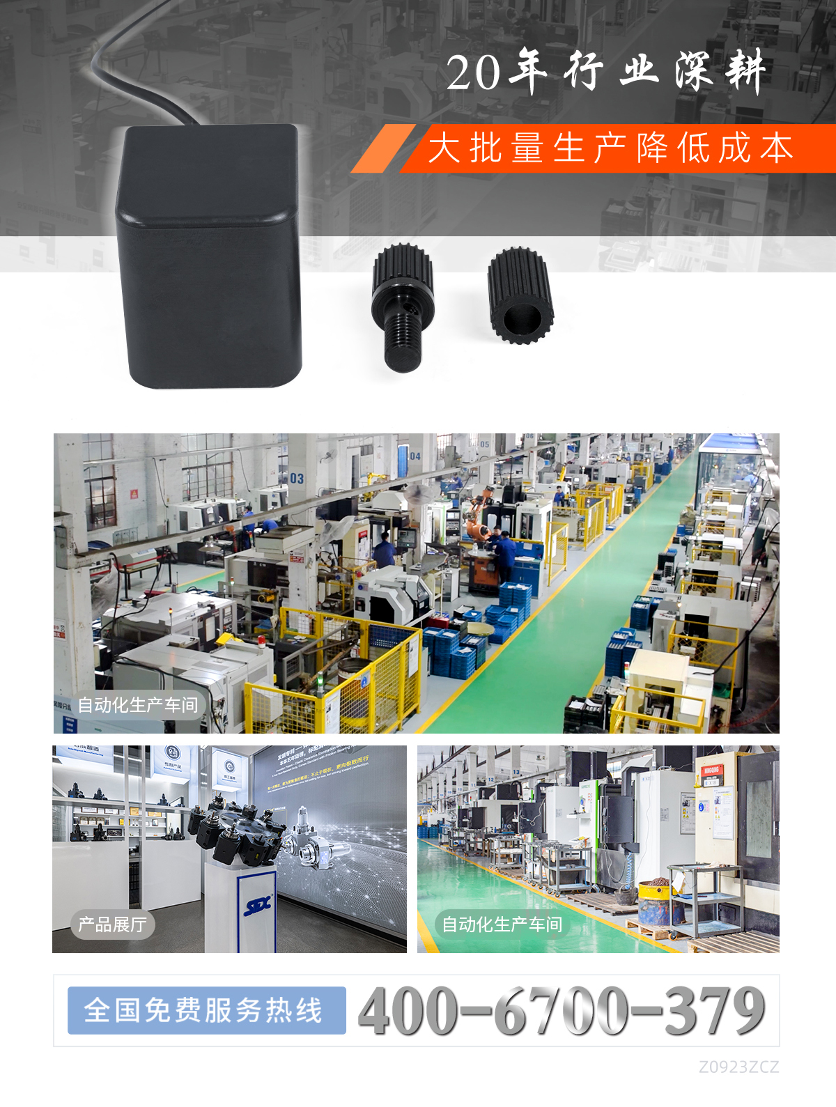【中】氣動打標機配件詳情-P0923Z_07.jpg