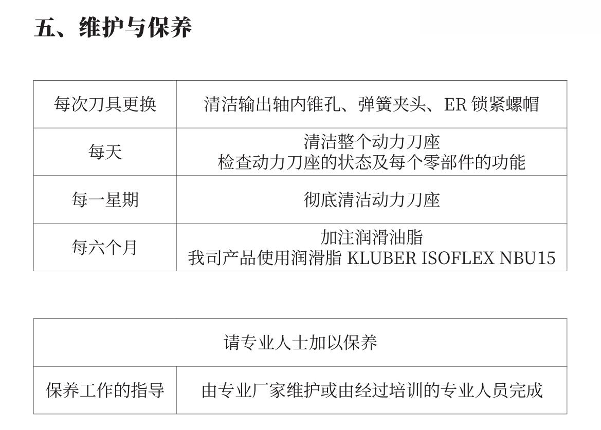 QQ截圖20250924165933.jpg