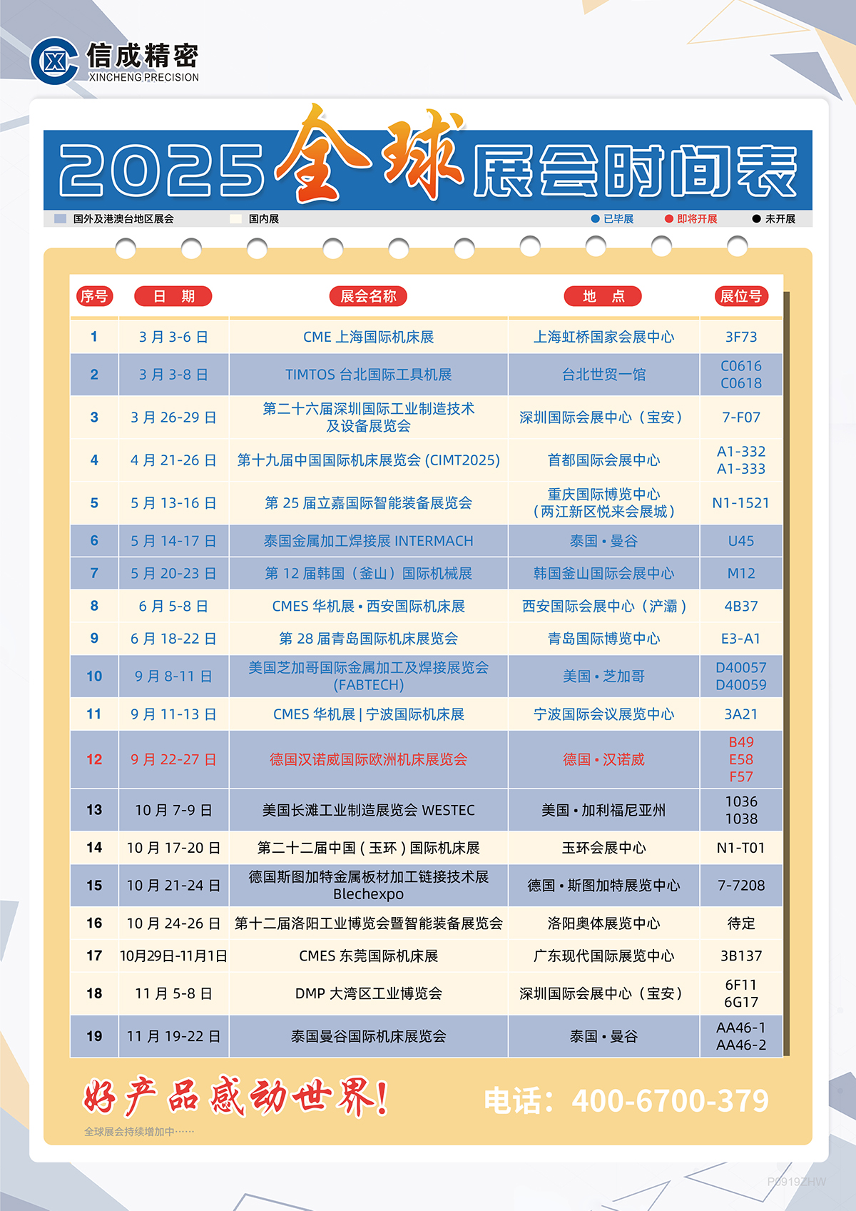 微信圖片_20250919144217_11_52.jpg