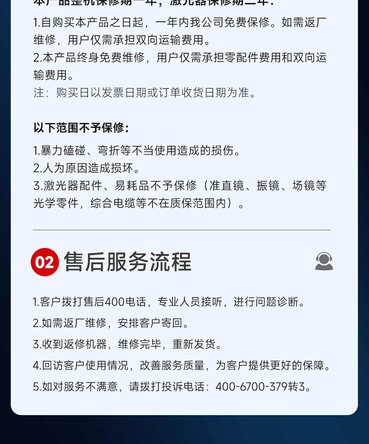 【更新中】A系列風(fēng)冷焊接機內(nèi)貿(mào)詳情P0930劉亞鋒_15.jpg