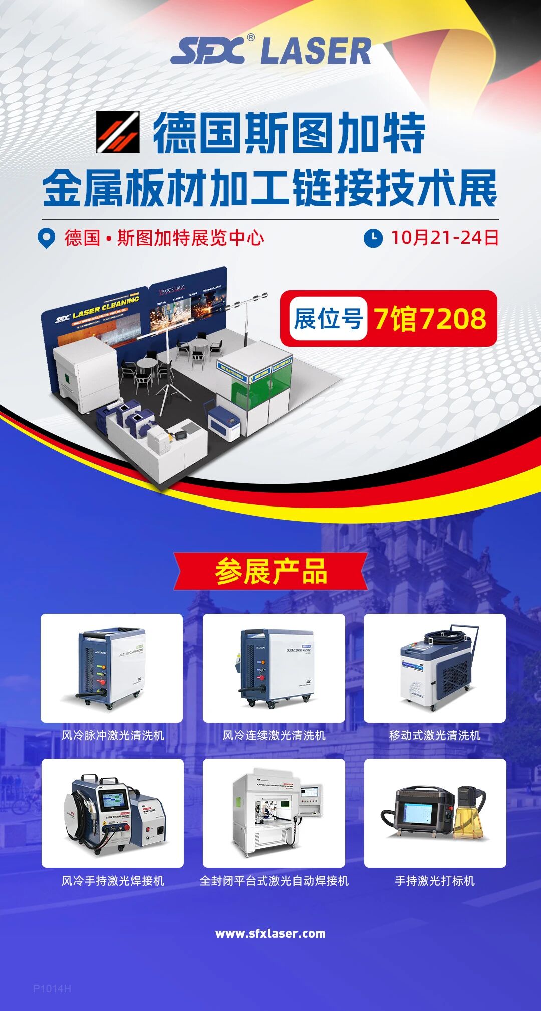 微信圖片_2025-10-17_084035_936.jpg