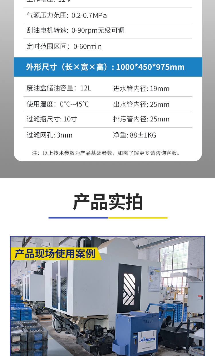 【更新】CZC-7550油水分離車詳情-P1024Z_06.jpg