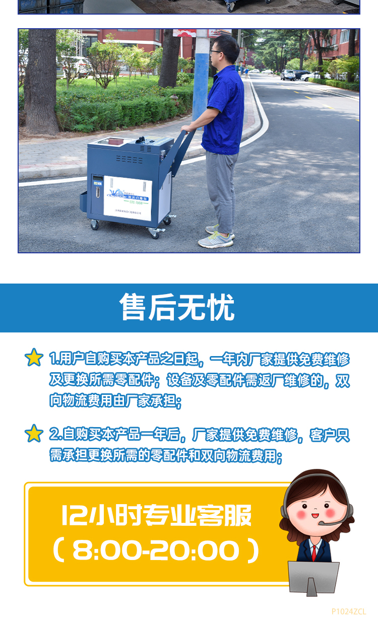 【更新】CZC-7550油水分離車詳情-P1024Z_07.jpg