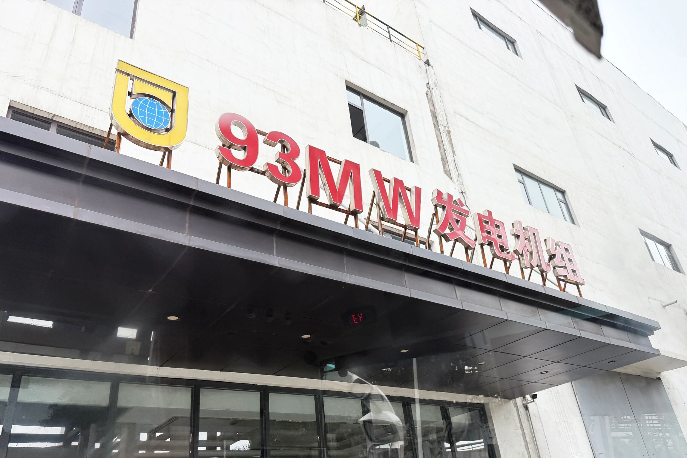 微信圖片_2025-10-27_155936_739.jpg