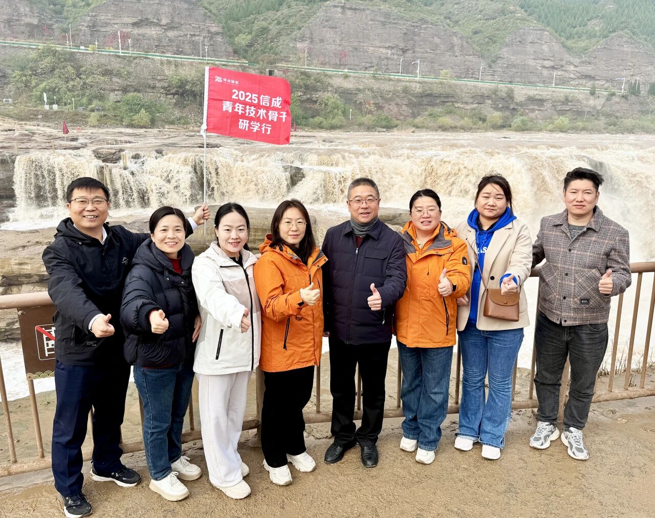 微信圖片_2025-10-27_160409_017.jpg