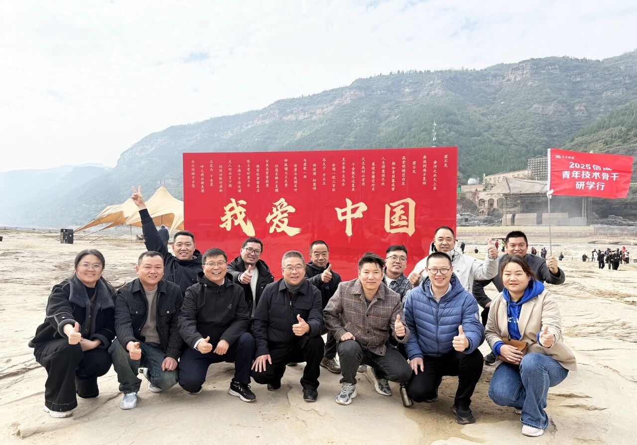 微信圖片_2025-10-27_160422_343.jpg
