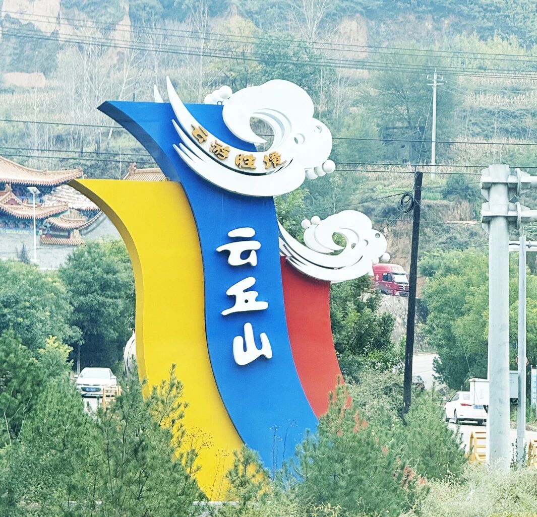 微信圖片_2025-10-27_160455_335.jpg