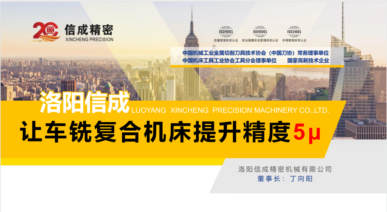 微信圖片_2025-10-29_152806_609.png