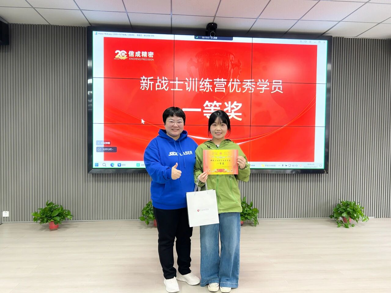 微信圖片_2025-11-01_145527_289.jpg