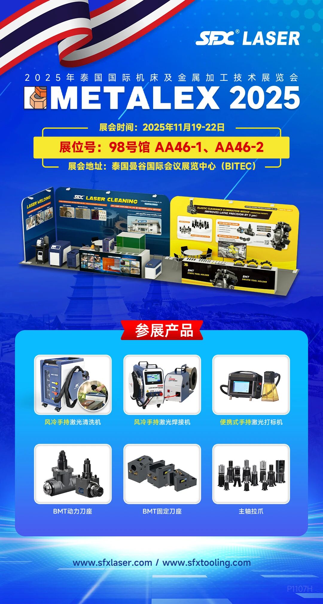 微信圖片_2025-11-13_134250_405.jpg