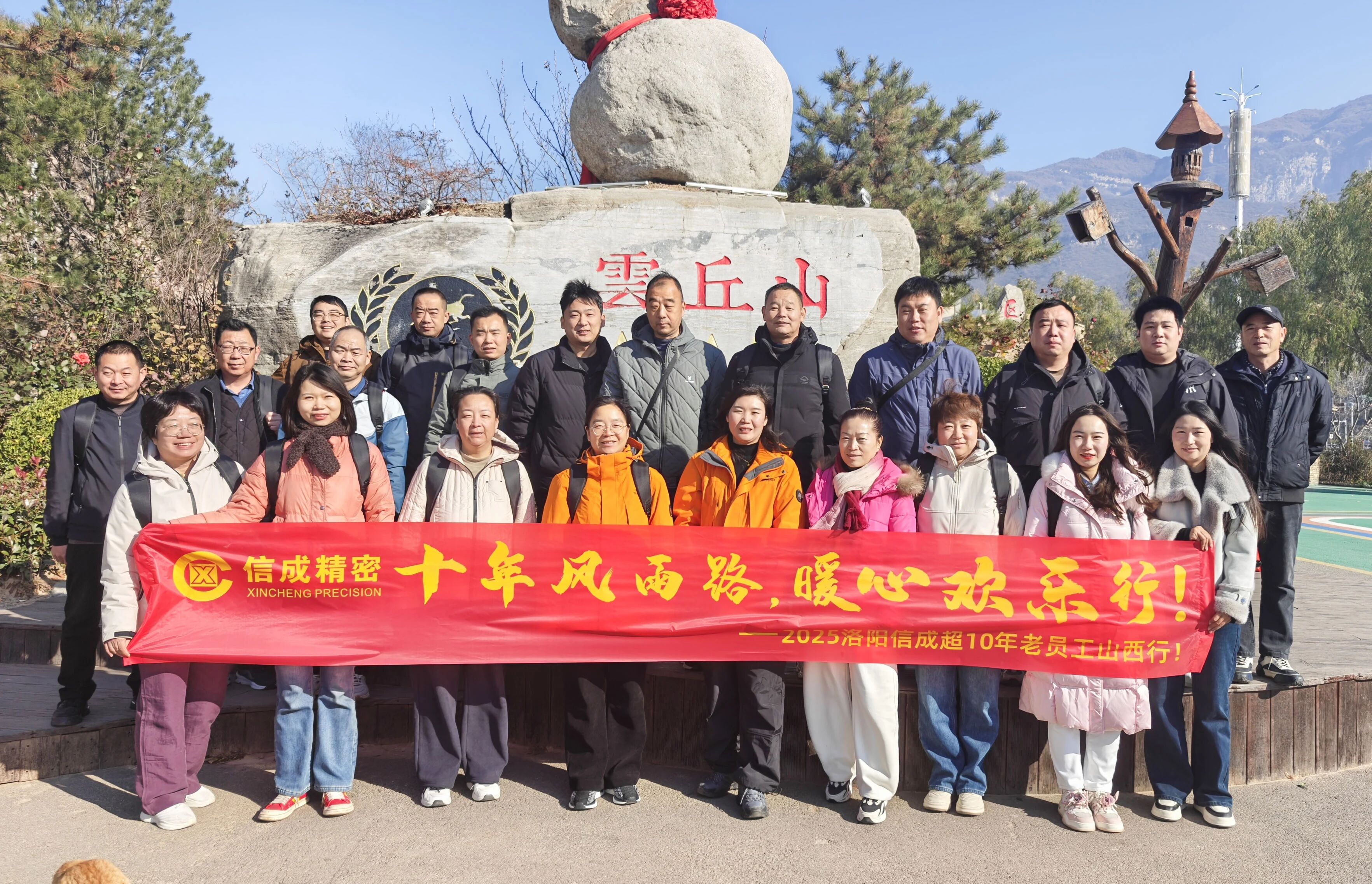 微信圖片_2025-11-24_151909_314.jpg